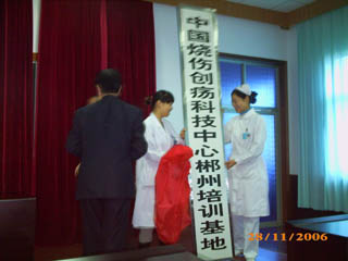 不朽情缘(中国)官方网站入口