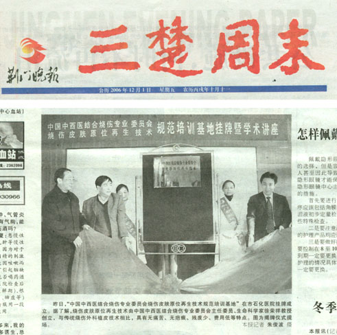 不朽情缘(中国)官方网站入口