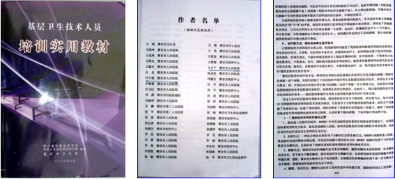 不朽情缘(中国)官方网站入口