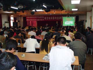 不朽情缘(中国)官方网站入口