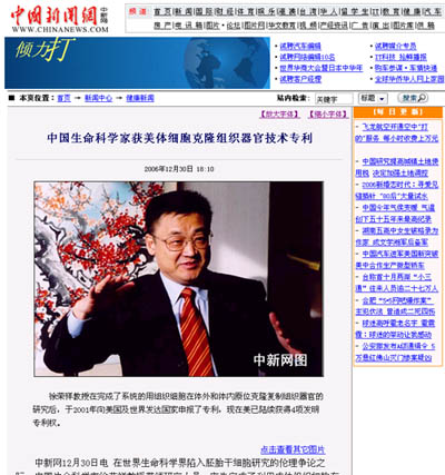 不朽情缘(中国)官方网站入口