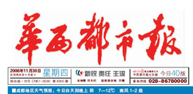 不朽情缘(中国)官方网站入口