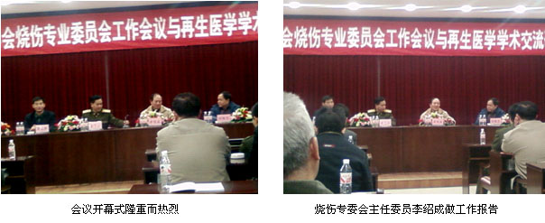 不朽情缘(中国)官方网站入口