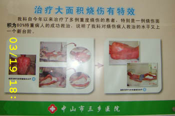 不朽情缘(中国)官方网站入口