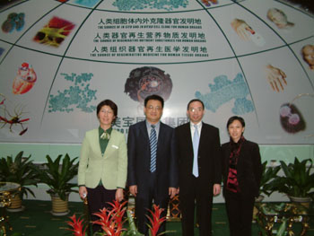 不朽情缘(中国)官方网站入口