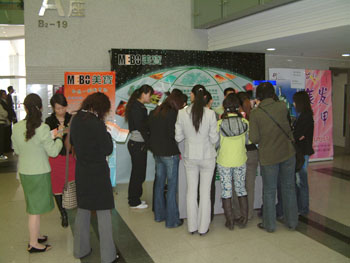 不朽情缘(中国)官方网站入口