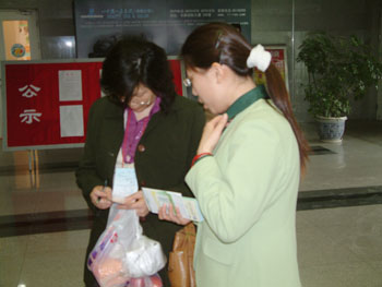 不朽情缘(中国)官方网站入口