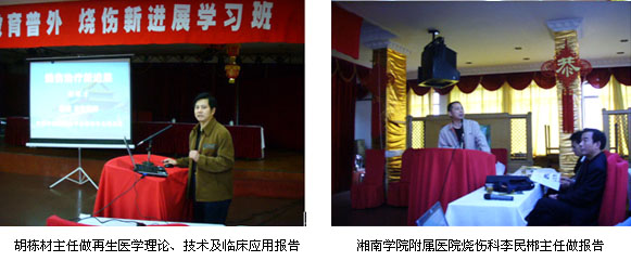 不朽情缘(中国)官方网站入口