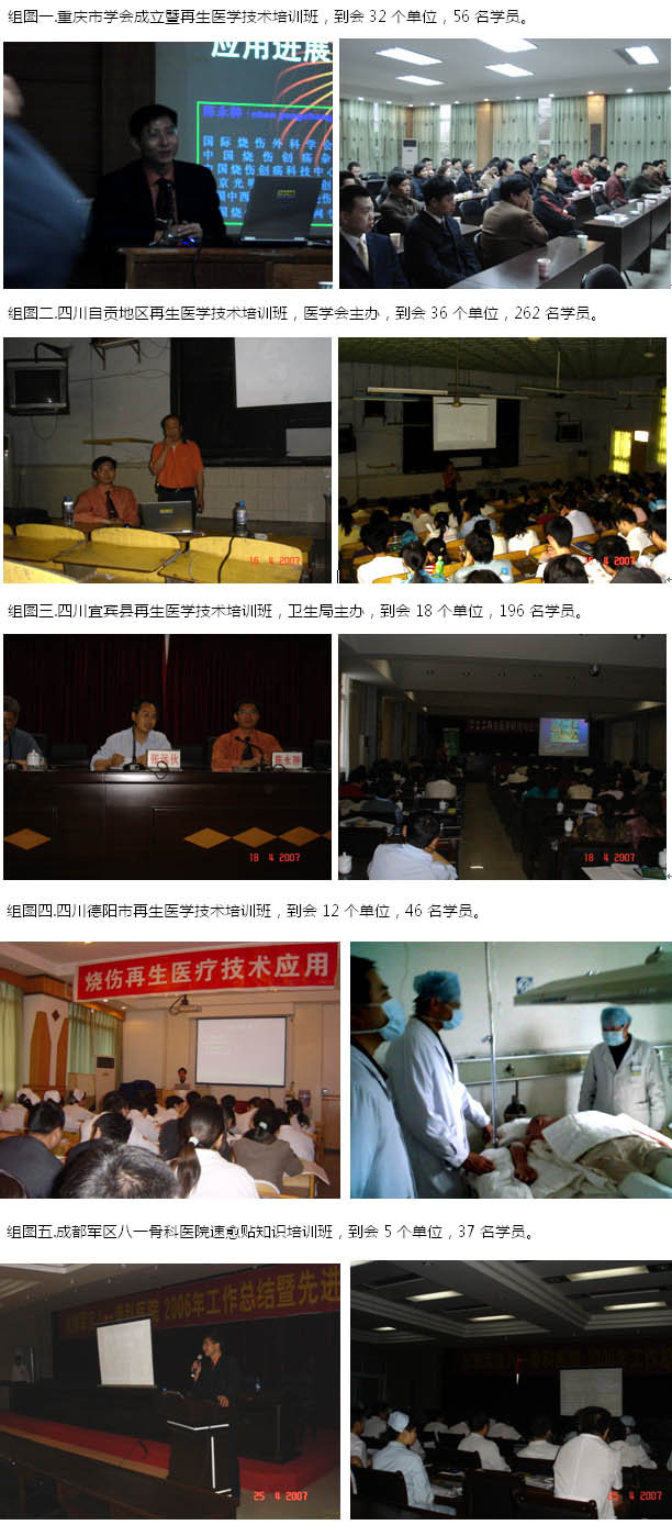 不朽情缘(中国)官方网站入口