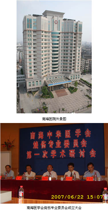 不朽情缘(中国)官方网站入口