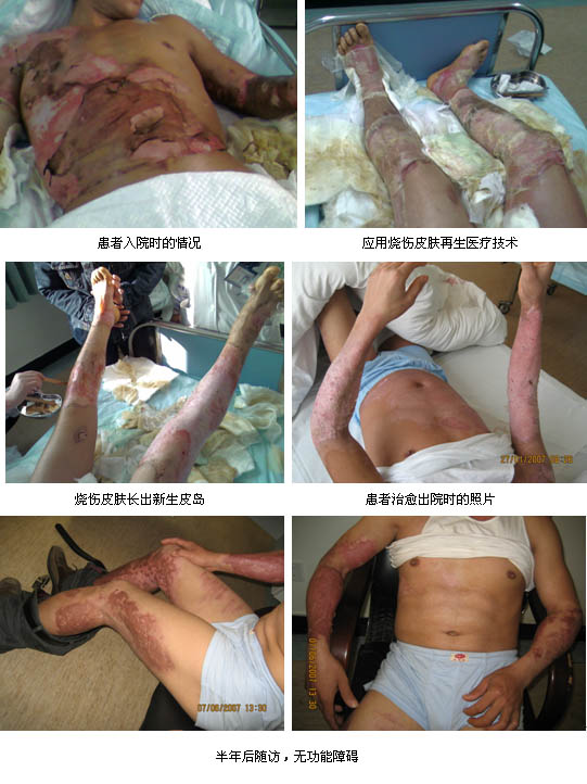 不朽情缘(中国)官方网站入口