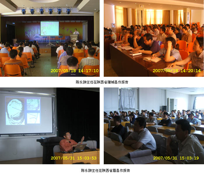 不朽情缘(中国)官方网站入口