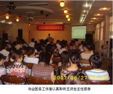 不朽情缘(中国)官方网站入口