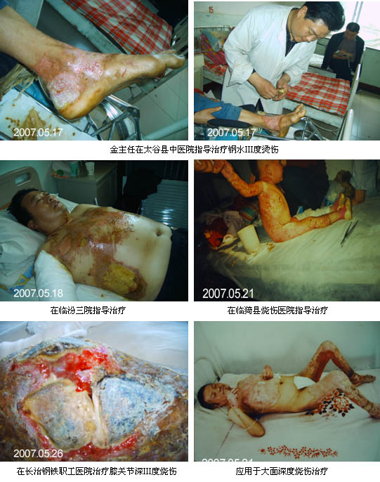 不朽情缘(中国)官方网站入口