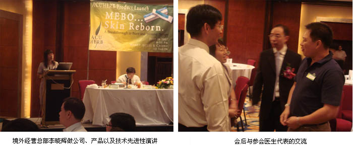 不朽情缘(中国)官方网站入口