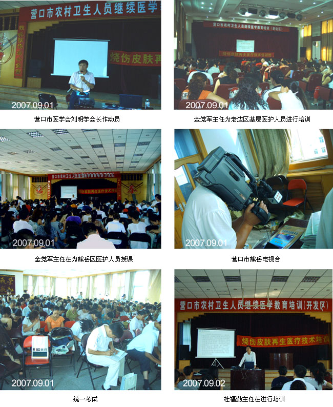 不朽情缘(中国)官方网站入口