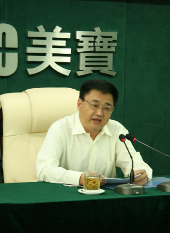 不朽情缘(中国)官方网站入口