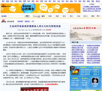 不朽情缘(中国)官方网站入口