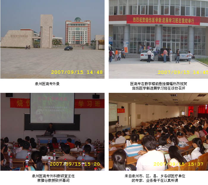 不朽情缘(中国)官方网站入口