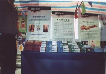 不朽情缘(中国)官方网站入口