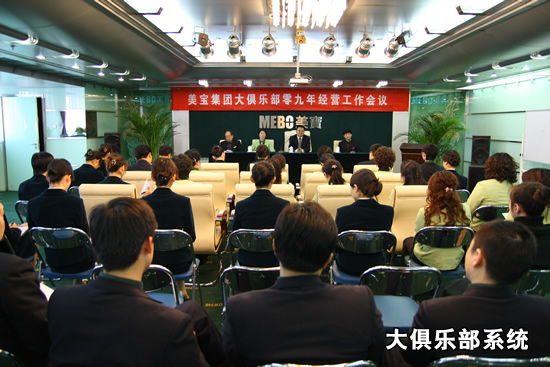 不朽情缘(中国)官方网站入口