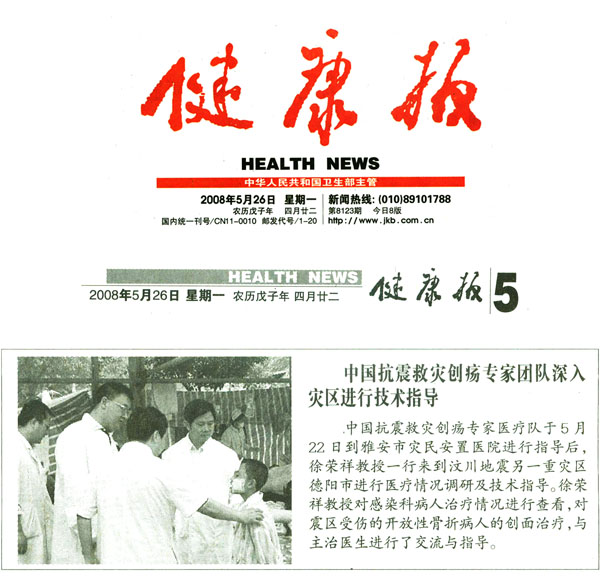 不朽情缘(中国)官方网站入口