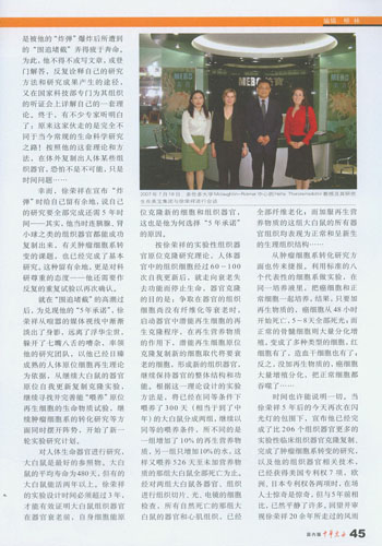 不朽情缘(中国)官方网站入口