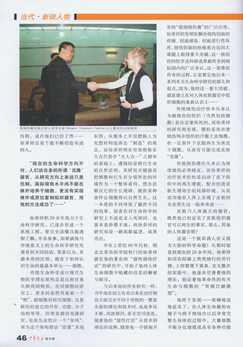 不朽情缘(中国)官方网站入口