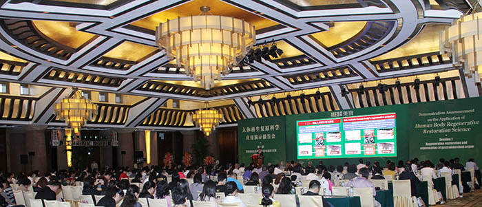 不朽情缘(中国)官方网站入口