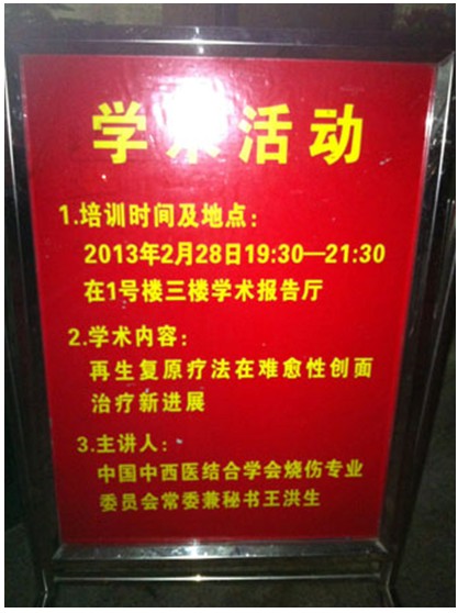 不朽情缘(中国)官方网站入口