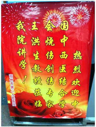 不朽情缘(中国)官方网站入口