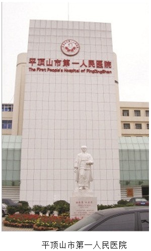 不朽情缘(中国)官方网站入口