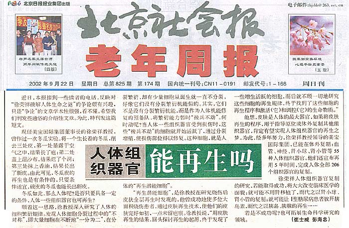 不朽情缘(中国)官方网站入口