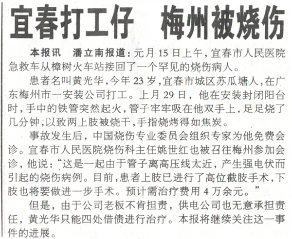 不朽情缘(中国)官方网站入口