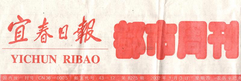 不朽情缘(中国)官方网站入口