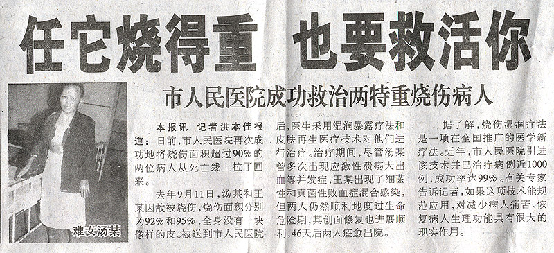 不朽情缘(中国)官方网站入口