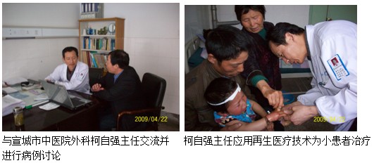 不朽情缘(中国)官方网站入口