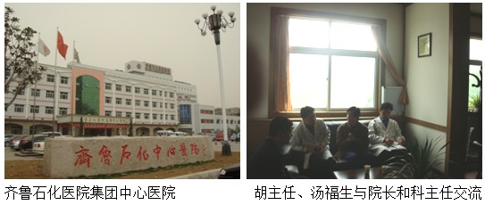 不朽情缘(中国)官方网站入口