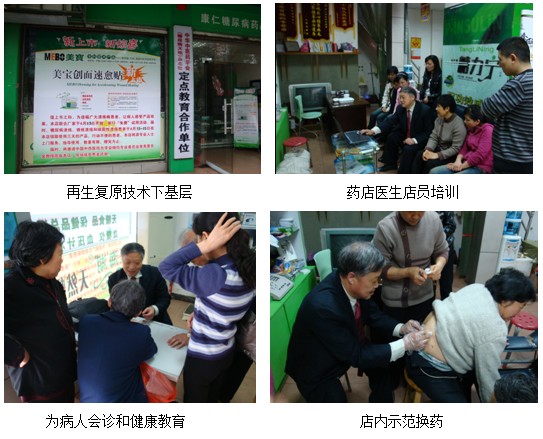 不朽情缘(中国)官方网站入口