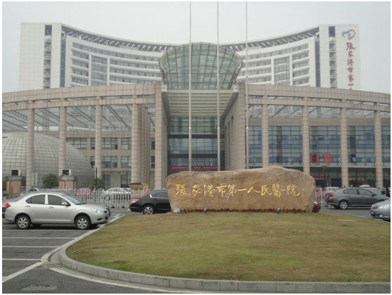 不朽情缘(中国)官方网站入口