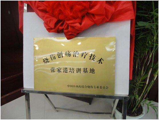 不朽情缘(中国)官方网站入口