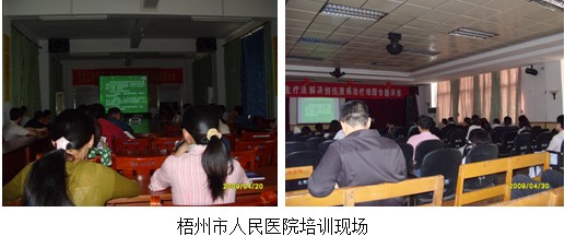 不朽情缘(中国)官方网站入口