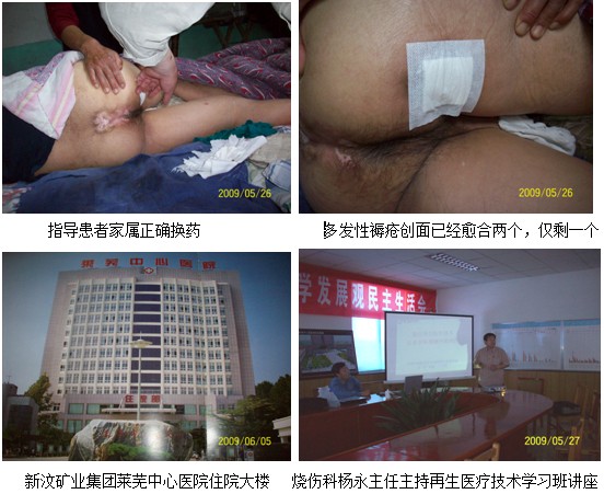 不朽情缘(中国)官方网站入口