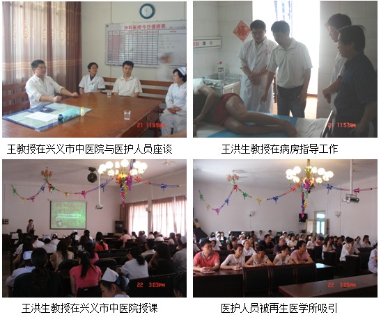 不朽情缘(中国)官方网站入口