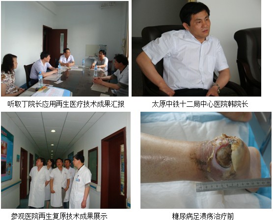 不朽情缘(中国)官方网站入口