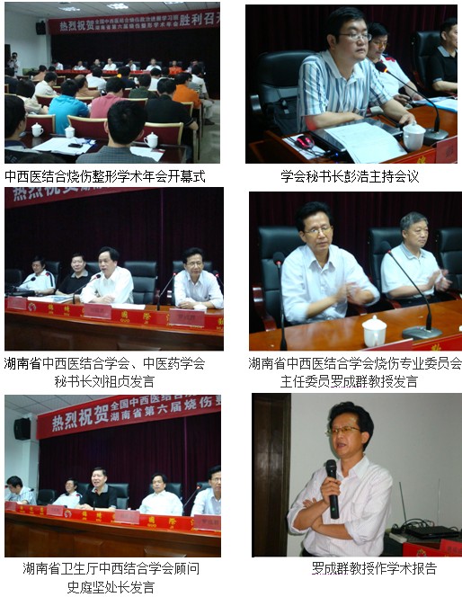 不朽情缘(中国)官方网站入口