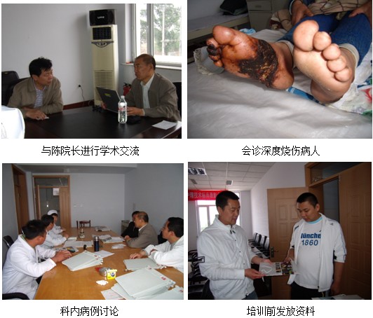 不朽情缘(中国)官方网站入口