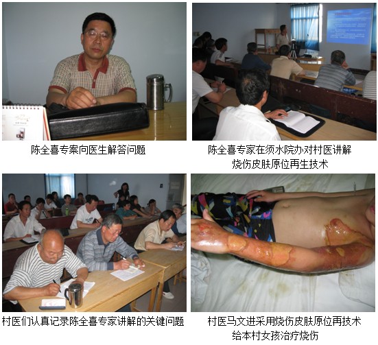 不朽情缘(中国)官方网站入口