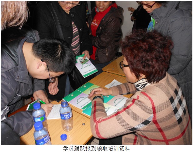 不朽情缘(中国)官方网站入口