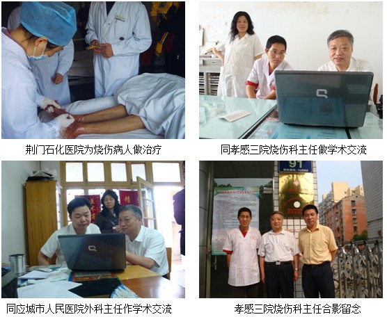 不朽情缘(中国)官方网站入口